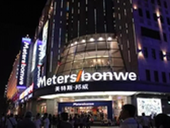 大规模连锁店该如何实现安全高效连接