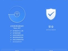 百度手机卫士：315 保障移动互联网安全