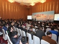 让数据慧说话IT技术热点分论坛成功举办