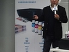 深耕细分领域HP加墨式打印发布高层专访