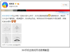 从官方悬念海报寻找360手机f4蛛丝马迹