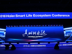 未来触手可得，海尔揭示智慧生活趋势