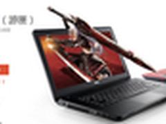 让网络世界更加享受 游匣7000官网热惠