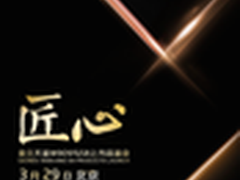 配置最高翻盖手机 金立天鉴W909将发布