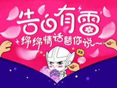 雷神官方商城 妙笔绘雷可赢雷神笔记本