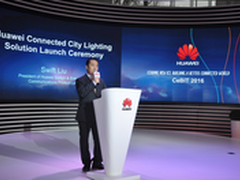 用电量节省80% 华为发布照明物联网方案
