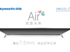 创维精神—质量至上 用心服务 感恩回报