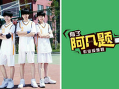 天威技术公司推出多款新型号芯片