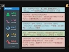 曝连WiFi信息被盗 腾讯WiFi管家更安全