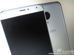 或为无边框设计 魅族Pro 6渲染图曝光