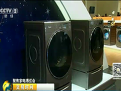 CCTV重磅揭秘惠而浦“光芒”洗衣机奥秘