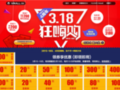 荣耀畅玩5X 3月18日惊喜开卖
