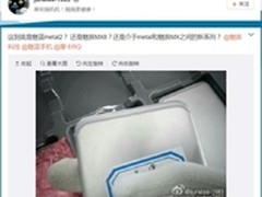 外观秒iPhone 7 魅族PRO 6曝配置