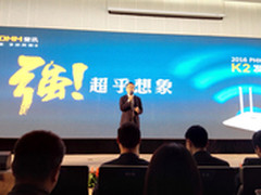 强!超乎想象 斐讯K2双频智能路由器发布