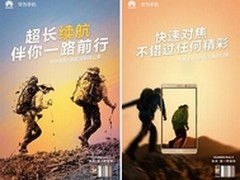 全民前行 你是否做好准备