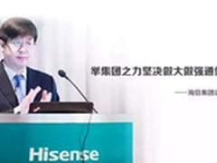 背靠海信集团：实力让海信手机走向强大