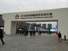 鼎信泰德闪耀2016华为中国合作伙伴大会