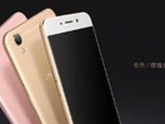 OPPO发布会召开 新品R9登陆京东