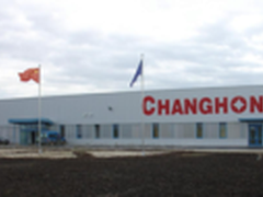 长虹国际化结硕果 全球资源协同再启航