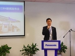 松下携众多新品强势回归2016CCBN展会