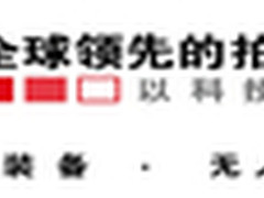 AEE无人机F100适用军警公安消防等行业