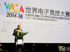 发展电竞奥运经济银川抓机遇促产业升级