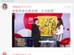 直播或是网易腾讯们拉开新闻优势的契机