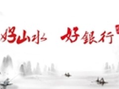 AS5600，桂林银行桌面虚拟化里的黑科技