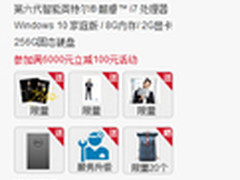 小巧机身 XPS 15让悦意与品质随处展现