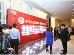 融合互联 商业谋变