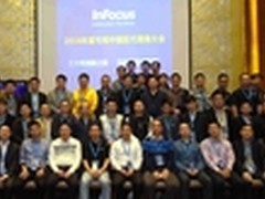 三十年创新之路  共赴光荣与梦想