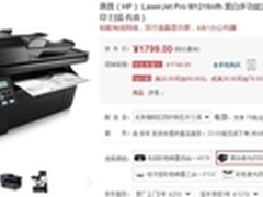 采购微观察：企业移动办公需哪种一体机