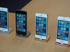 iPhone SE各地售价曝光 买港版最划算