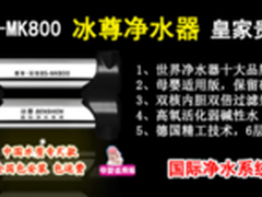 厨房净水器什么牌子好，厨房净水器排名