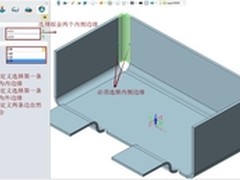 中望3D钣金闭合角功能高效处理缝隙瑕疵