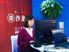 连通民众心声 Jabra专业会议扬声器