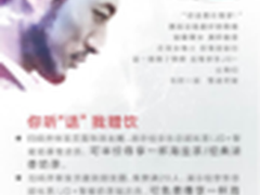 智造“白日梦”京东智能JD+两周岁庆生