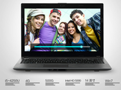 2199抢i5轻薄本 同方S10U首发“价到”