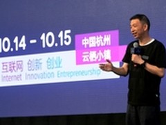 3万亿背后 阿里正在造全球通用计算机
