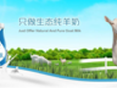 华颐乐牧业借深信服SSLVPN实现安全组网