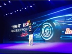 阿里的好伙伴微鲸宣布10万人一起卖电视