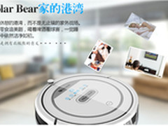 市场凌乱！扫地机器人怎么区别好坏