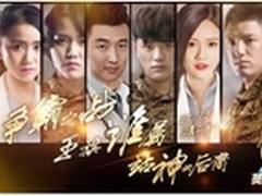 奥克斯·一站到底 英雄联盟 张德祥加冕