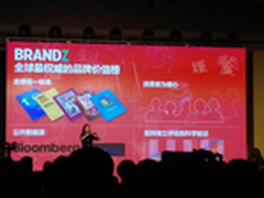 入围BrandZ百强 中兴品牌价值提升