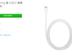 iPad Pro充电太慢？苹果用一根线解决
