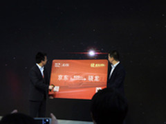 京东骁龙专列首发 多款骁龙820新机亮相