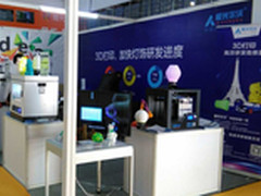 3D打印机现身第十七界灯博会有何深意？