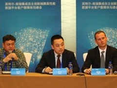 英特尔与南瑞携手打造电力行业新平台