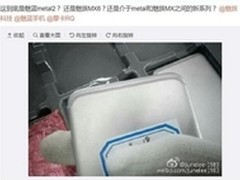 魅族PRO 6 性能胜麒麟950的小屏旗舰？