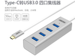 解决Macbook接口不够用的问题